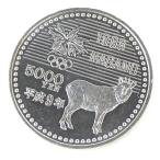 H9 Nagano Olympic памятная монета 5 тысяч иен серебряная монета диагональный long память деньги [ б/у ](70352)