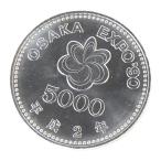 H2 Osaka цветок .5000 иен серебряная монета память деньги памятная монета Osaka экстракт poEXPO*90 международный цветок . зеленый. . просмотр .[ б/у ](70354)