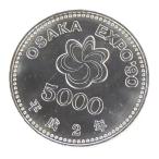 H2 Osaka цветок .5000 иен серебряная монета память деньги памятная монета Osaka экстракт poEXPO*90 международный цветок . зеленый. . просмотр .[ б/у ](70355)
