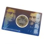  эпоха Heisei 25 год местное самоуправление закон . line 60 anniversary commemoration 500 иен bai цвет *k Lad деньги Кагосима префектура Sakura остров 2013 год (70369)