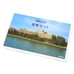  деньги комплект 1987 год Showa 62 год мята комплект (70415)