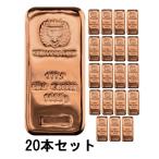 [ новый товар ] гель любитель мята GERMANIA MINT оригинальный медь in goto1kg 20 шт. комплект литье балка ingot copper bar / медь /0.999(70494)