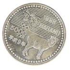 H9 長野オリンピック 記念硬貨 5千円銀貨 バイアスロン 記念貨幣 【中古】(70515)