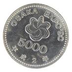 H2 Osaka цветок .5000 иен серебряная монета память деньги памятная монета Osaka экстракт poEXPO*90 международный цветок . зеленый. . просмотр .[ б/у ](70702)