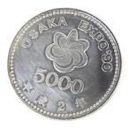 H2 Osaka цветок .5000 иен серебряная монета память деньги памятная монета Osaka экстракт poEXPO*90 международный цветок . зеленый. . просмотр .[ б/у ](70810)