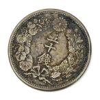  asahi день 50 sen серебряная монета Meiji 44 год старый монета [ б/у ](71485)