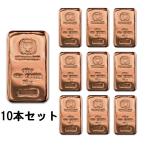  гель любитель мята GERMANIA MINT оригинальный медь in goto10 шт. комплект литье балка 10 унция ingot copper bar / медь /0.999(71599)