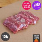 アンガス牛トモサンカ