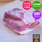 グラスフェッドビーフ