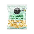 有機 JAS オーガニック グラスフェッド チェダーチーズ キューブカット ダイスカット チーズ 冷凍 250g ナチュラルチーズ オーガニックチーズ セルロース不使用