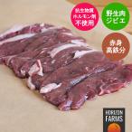 jibie. сырой оленина алый sonezo олень рефрижератор Momo мясо ломтик 200g Hokkaido производство высокое качество гормон . не использование . живое существо качество не использование Momo олень Momo только мясо олень мясо ezo олень . сырой мясо 