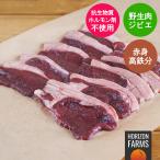 jibie. сырой оленина алый sonezo олень рефрижератор мясо для жаркого мясо ломтик . жир имеется 200g Hokkaido производство высокое качество гормон . не использование . живое существо качество не использование только мясо олень мясо ezo олень мясо для жаркого 