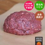 jibie. сырой оленина алый sonezo олень рефрижератор фарш 200g Hokkaido производство высокое качество гормон . не использование . живое существо качество не использование только мясо олень мясо ezo олень .. мясо . мясо .. мясо 