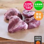 ニュージーランド産 高品質 ラム肉 