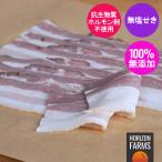  без добавок сахар не использование .. чёрный свинья свинья роза затонированный american стиль бекон ломтик сырой еда возможно Hokkaido производство 100g несоленый .. местного производства .. свинья departure цвет . не использование закуска 