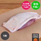  flat .. утка айгамо мясо утки мясо для жаркого рефрижератор . мясо кожа имеется блок Новая Зеландия производство 1 листов 240g che libare- вид свободный плита . живое существо качество не использование гормон . не использование 