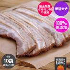  без добавок сахар не использование .. свинья свинья роза толщина порез . ломтик копченый бекон рефрижератор 200g x 10 упаковка комплект всего 2kg гормон . не использование . живое существо качество не использование 