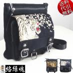 2024 год лето новый продукт .. душа механизм душа / из .. душа . вышивка Sakura Logo вышивка ZIP campus земля ремень /kalabina/ петля мир рисунок 3WAYBAG плечо сумка-ножницы чёрный :F 242901