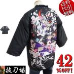 抜刀娘/バットウムスメ 三人娘 結愛＆凛＆妃那 抜刀夜会 昇華転写プリント 蓮刺繍 中綿入半纏はんてん 羽織りジャケット 黒：L 283840