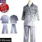夏物新作 ビッグ有 Odysseyオデッセイ 総柄プリント ハーフZIP 七分袖長パンツ上下セットアップスーツ SETUP 白/黒 M/L/LL(XL)/3L(XXL)(M〜4Lまで対応) 327221
