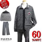 春夏秋物 PAGELO/パジェロ ワッペン刺繍 ロゴ ストレッチニット 袖口ゴム ZIPジャケット 長袖長パンツ上下セットアップスーツ SETUP 黒 L/LL(XL) 51-6103-07