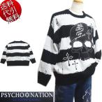 冬物新作ビッグ有PSYCHO☆NA...