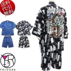  новый продукт большой иметь Rings/ кольцо s....YOIDORE.. kabuki .. стикер японский костюм половина брюки джинбей чёрный M средний кувшин /L большой кувшин /XL(LL) mega кувшин (L~4L) 825110