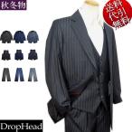 秋冬物ビッグサイズDropHead...