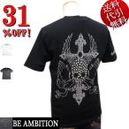 雑誌HEROES掲載 ビッグ有 Be Ambition スカル&クロス ラインストーン ストレッチ TEE 半袖Tシャツ 白/黒 M/L/XL/XXL(3L)/4L T29101
