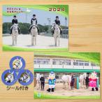 園田競馬　誘導馬カレンダー２０２４（冊子タイプ）