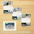 園田競馬　誘導馬カレンダー２０２５