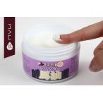 ラベンダー馬油120ml北海道ラボ