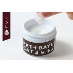  кошка для лошадь масло 40ml Hokkaido лошадь масло лапа крем кожа проблема увлажнитель 