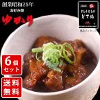 Yahoo! Yahoo!ショッピング(ヤフー ショッピング)送料無料　絶品　創業昭和25年　お好み焼ゆかり　ほんまもんのどて焼　150g×6個　レトルトパウチ