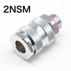  одним движением подключение N сцепщик гнездо x мужской винт 