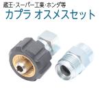  магазин . промышленность * super промышленность * Honda модель сцепщик мужской женский комплект 