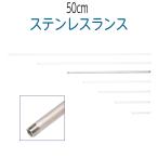  нержавеющая сталь Ran s(SUS304) 50cm мойка высокого давления * мойка gun * форсунка для детали 