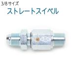  распорка вертлюг joint ( винт . предотвращение )