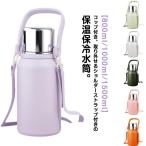 水筒 大容量 800ml 1L 1.5L 保温 保冷 マグボトル コップ付き 大容量 キッズ 大人 真空断熱 ボトル 魔法瓶 持ち手 ストラップ 付き
