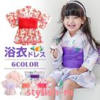 浴衣 ドレス 女の子 ベビー キッズ ワンピース 赤ちゃん 子供 リボン 夏祭り 花火大会 2点セット(浴衣ドレス+帯) 浴衣セット