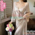 ネグリジェ 春夏秋 長袖ネグリジェ ロング丈 レースＶネック ナイトロープ ルームウェア レションパジャマ レディース 大人可愛い