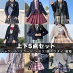 ショッピング入学式 スーツ 女の子 入学式 卒業式 スーツ 女の子 女子 高校生 フォーマルスーツ 中学生 レデイエロース ブラウス コート ジャーケト スカート無地 セット 卒服 S M L XL 発表会