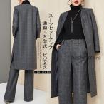 セットアップ レデース ワイドパンツ 春 秋 スーツセット ジャケット スーツパンツ ラシャ セレモニー 入学式 通勤 お洒落 着痩せ 上品 30代 40代