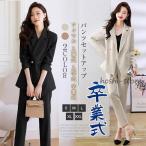 スーツ セットアップ パンツスーツ レディース ロングパンツ スーツジャケット 卒業式 成人式 入学式 40代 フォーマル エレガントママスーツ 通勤  きれいめ