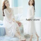 ネグリジェ  パジャマ レディース 春 夏  秋前開き 長袖 綿  無地 ナイティ ルームウェア 女性 可愛い 部屋着 女性パジャマ  ホワイト