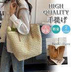 バスケット かごバッグ カゴバッグ ハンドルバスケット かご カゴ ナチュラル 収納 バック ストローバッグ 大容量