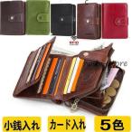 サイフ さいふ メンズ 財布 二つ折り財布 本革 牛皮 小銭入れ カード入れ ファッション小物 財布