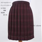  супер популярный школьная юбка высокое качество правильный .. форма женщина высота сырой посещение школы школьная форма средний . проверка регулировщик есть S~XL