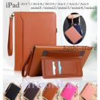 アイパッド Strap360 おしゃれ ipadカバー mini1/2/3/4 mini5 2021 2021 2021 2021 Air1/2/3 エア ミニ アイパッド ipad9.7 手帳型 ipadケース ハンドベルト