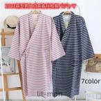 2023 новая модель окантовка рисунок ночное белье спальная одежда свободная домашняя одежда купальный халат женский мужской вязаный стеганый пижама передний открытие неглиже входить . подготовка юката ... салон одежда 